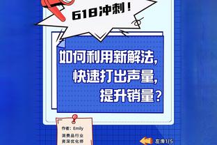 北京小将金意彭：做好防守&有机会果断投 上一场对阵广东收获大